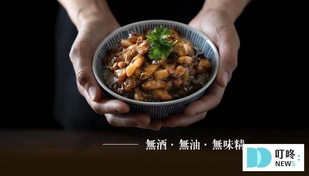 (2025最新)台北滷肉飯老店排行:ptt、dcard、米其林、必比登滷肉飯排名推薦 台北滷肉飯