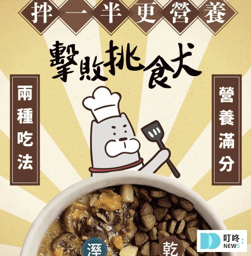 狗狗鮮食推薦|10款ptt、dcard網友爆推狗狗鮮食包、食材,如何挑選保存狗狗鮮食、注意事項一次看 狗狗鮮食推薦