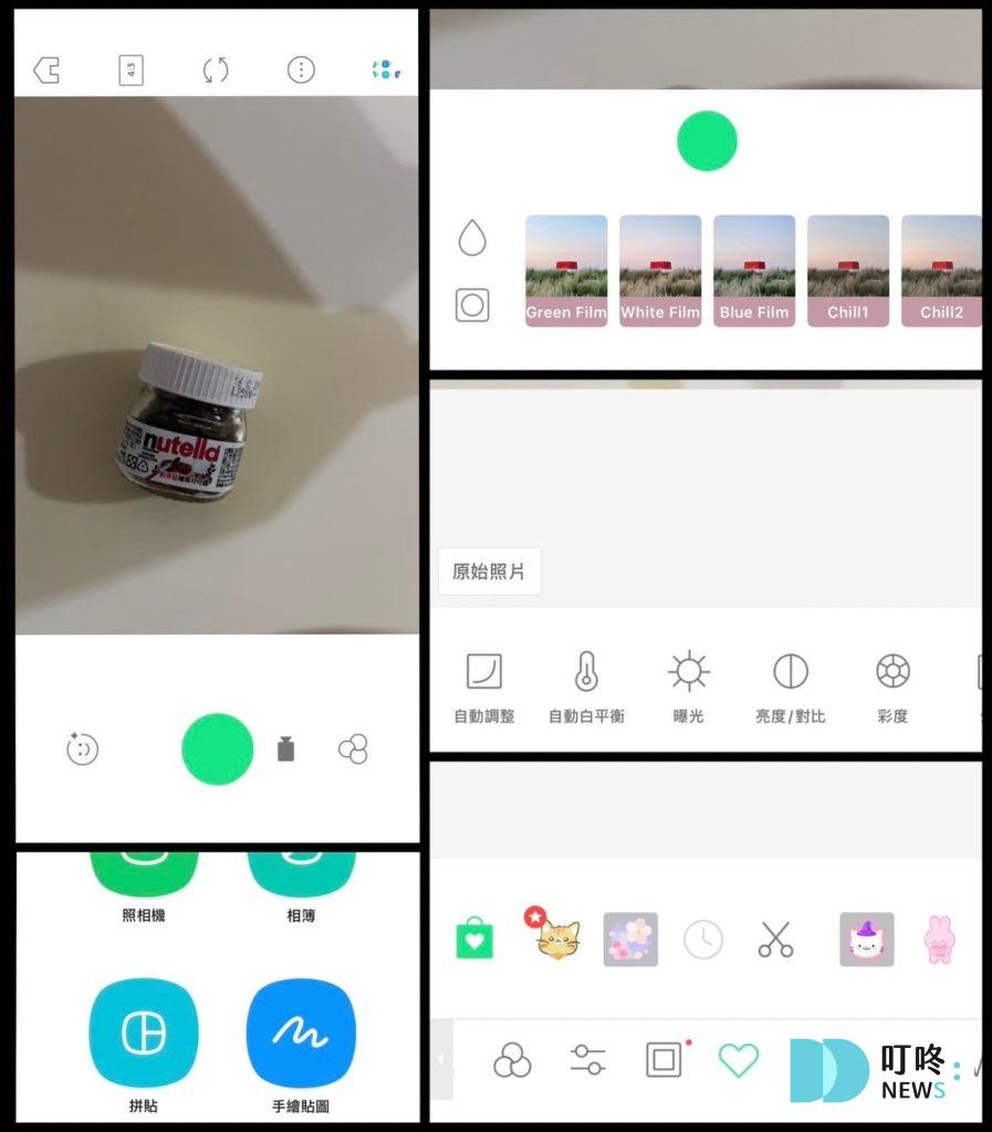 2025最新 拍照app推薦:精選質感、有趣、美顏濾鏡拍照app,拍出好看風景照、美食照、自拍照 拍照app推薦