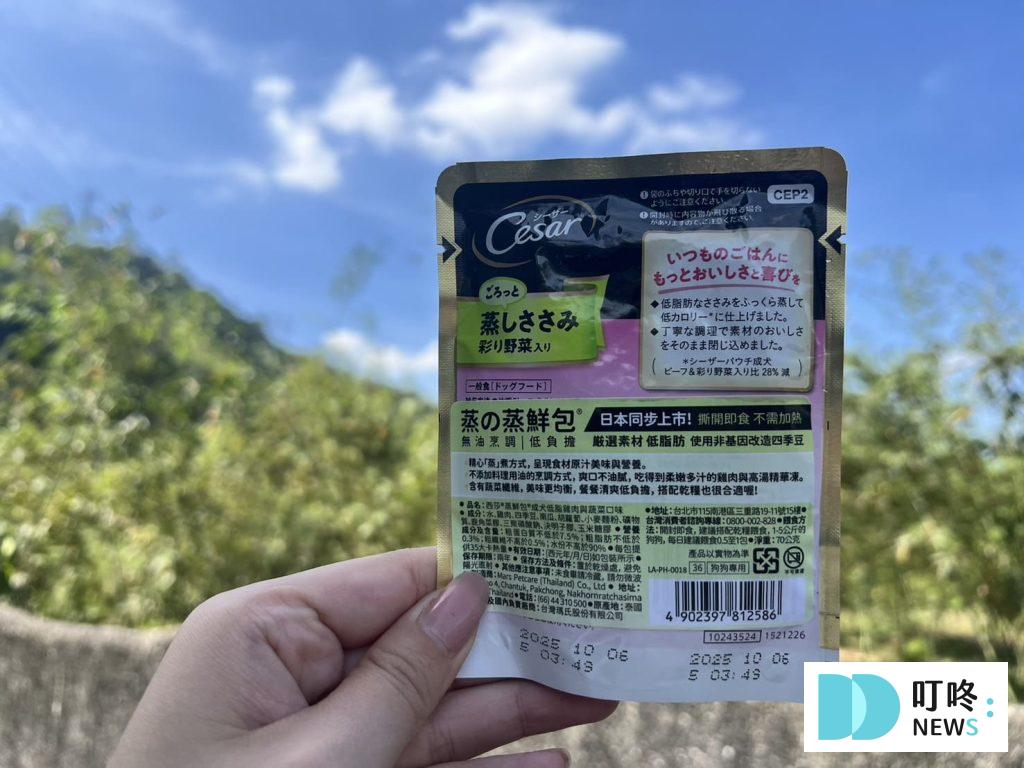 狗狗鮮食推薦|10款ptt、dcard網友爆推狗狗鮮食包、食材,如何挑選保存狗狗鮮食、注意事項一次看 叮咚News|分享新奇與樂趣