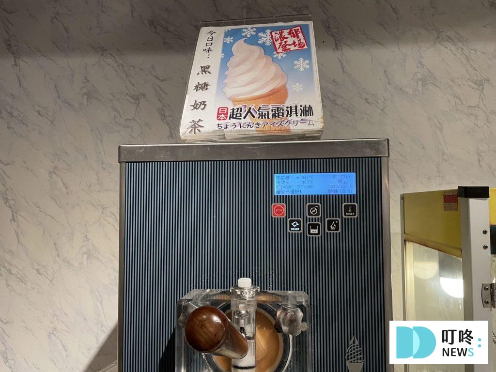 深深蔓逸品鍋物 開箱|評價、菜單、訂位、交通停車,高CP值網美火鍋店 #竹北火鍋#博愛店 叮咚News|分享新奇與樂趣