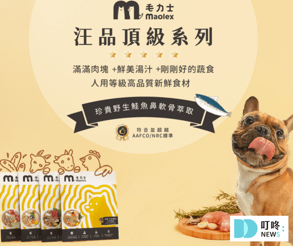 狗狗鮮食推薦|10款ptt、dcard網友爆推狗狗鮮食包、食材,如何挑選保存狗狗鮮食、注意事項一次看 狗狗鮮食推薦