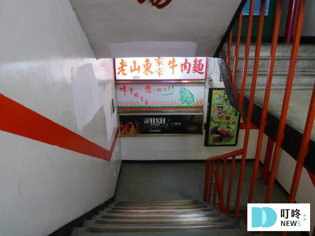 老山東牛肉麵|台北必比登美食:湯頭、牛肉、麵三者近乎完美!西門老字號牛肉麵開箱! 老山東牛肉麵_招牌