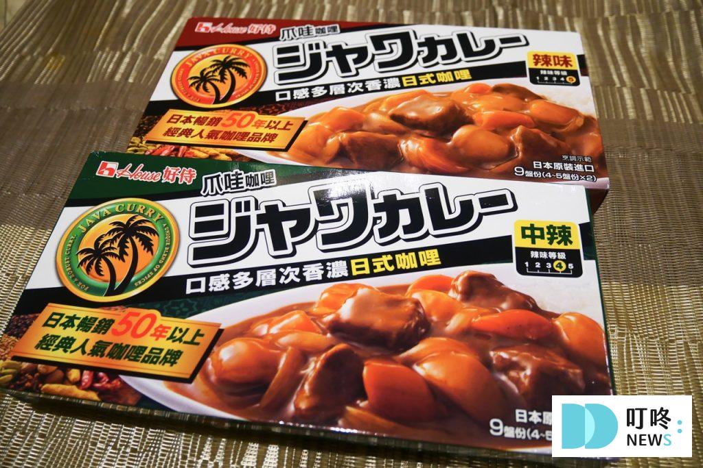 【爪哇咖哩開箱】數十種辛香料熬製,味道層次極其豐富,超過50年熱銷的咖哩商品! 爪哇咖哩