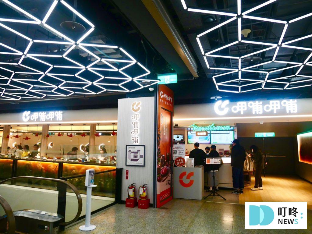 呷哺呷哺|中山區火鍋開箱:結合手搖飲的小火鍋店! 交通、訂位、菜單、評價懶人包! 呷哺呷哺外觀