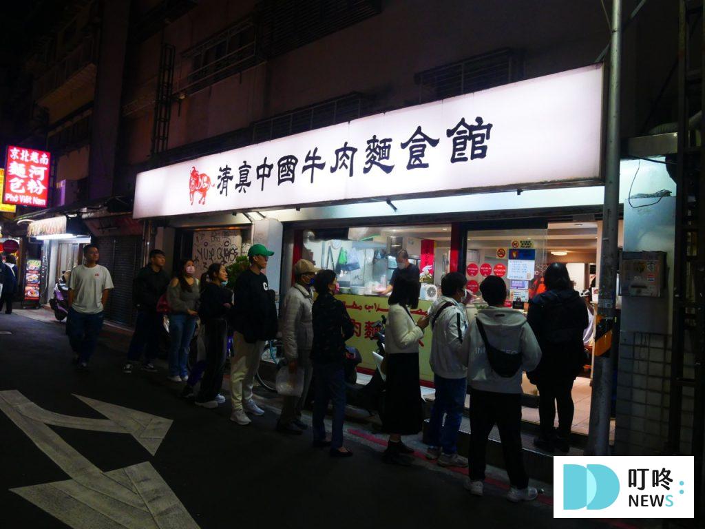 清真中國牛肉麵食館|台北必比登美食:嚴選台灣黃牛、小火萃煉的絕佳湯頭!大安牛肉麵推薦! 清真中國牛肉麵食館_外觀