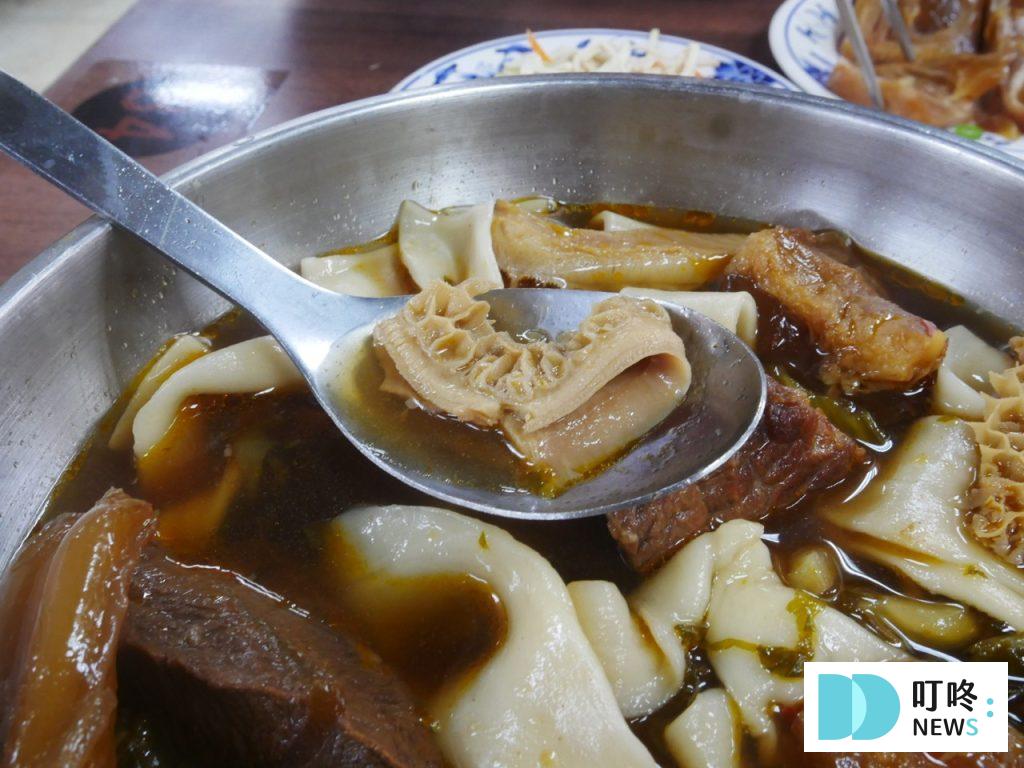 老山東牛肉麵|台北必比登美食:湯頭、牛肉、麵三者近乎完美!西門老字號牛肉麵開箱! 老山東牛肉麵_牛肚