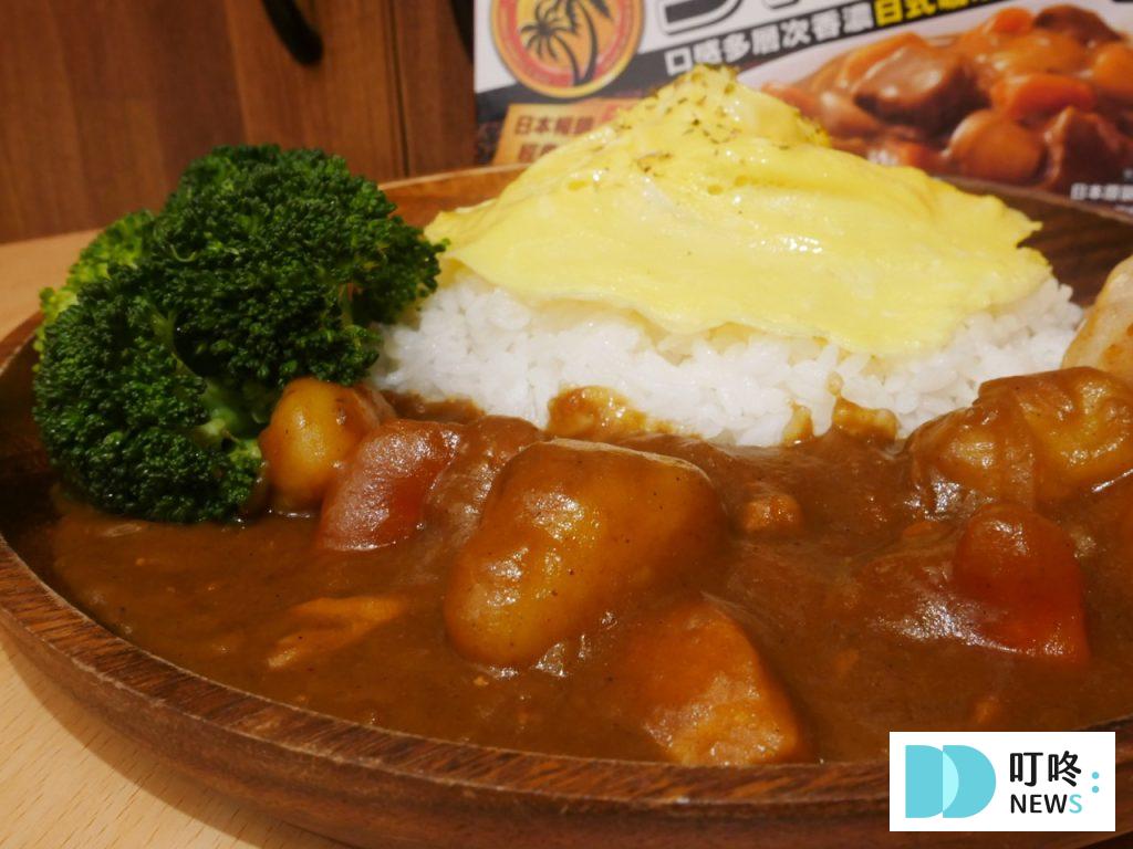 【爪哇咖哩開箱】數十種辛香料熬製,味道層次極其豐富,超過50年熱銷的咖哩商品! 爪哇咖哩_辣味咖哩2