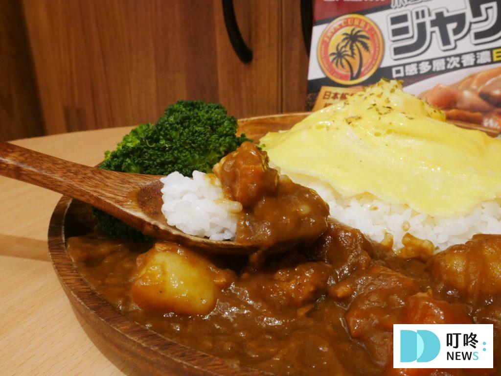 【爪哇咖哩開箱】數十種辛香料熬製,味道層次極其豐富,超過50年熱銷的咖哩商品! 爪哇咖哩_辣味咖哩醬2
