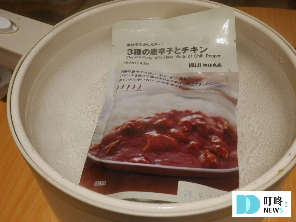 【無印良品咖哩開箱】濃郁的咖哩醬+異國的辛香料是什麼味道!3種口味無雷好評推薦! 無印良品咖哩_煮法