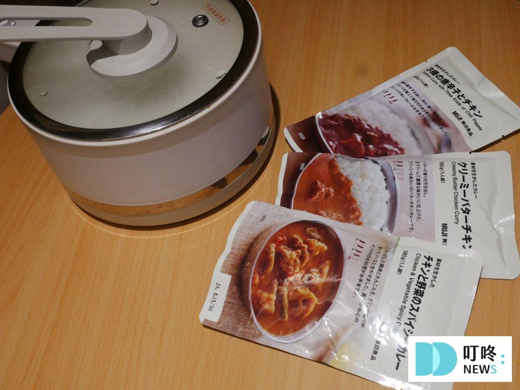 【無印良品咖哩開箱】濃郁的咖哩醬+異國的辛香料是什麼味道!3種口味無雷好評推薦! 無印良品咖哩_隔水加熱