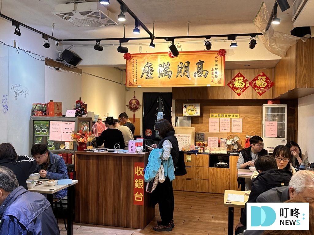 阿國切仔麵|台北必比登美食:銅板價小吃,油蔥飯、切仔麵、黑白切評價心得分享! 阿國切仔麵_內裝3