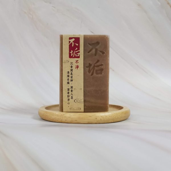 不垢手工皂-沉香系列：圖片 2