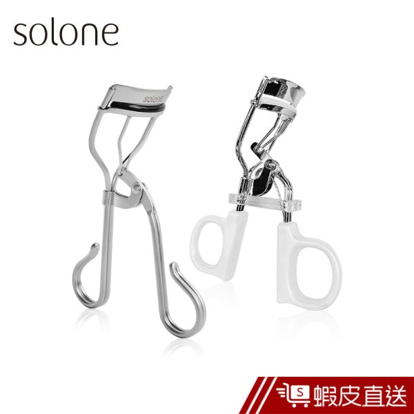 Solone｜開架 專業訂製睫毛夾