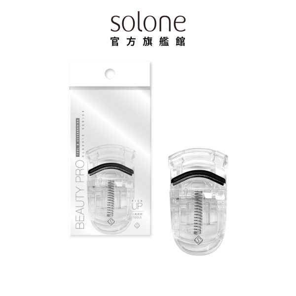 Solone｜輕巧可攜式睫毛夾：圖片 2