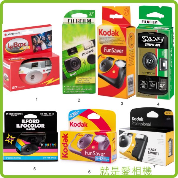 新版富士 FUJIFILM 即可拍 一次性相機