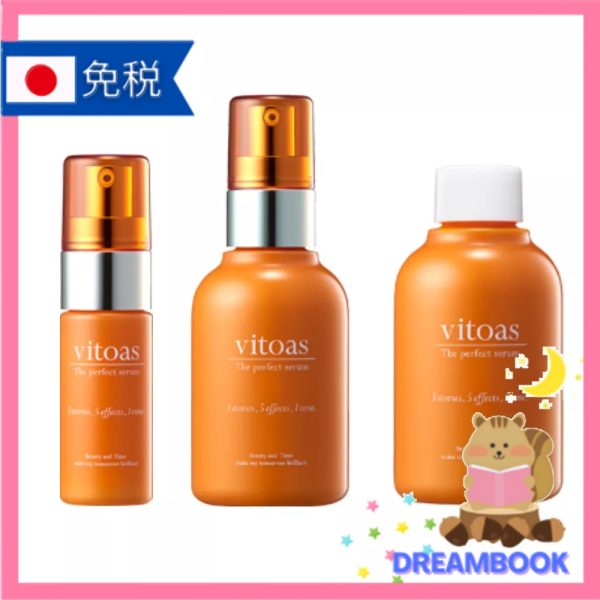Vitoas蜜得絲多效極妍鎖濕菁華：圖片 2