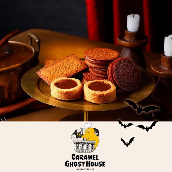 Caramel Ghost House