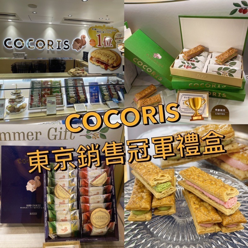 叮咚News｜分享新奇與樂趣