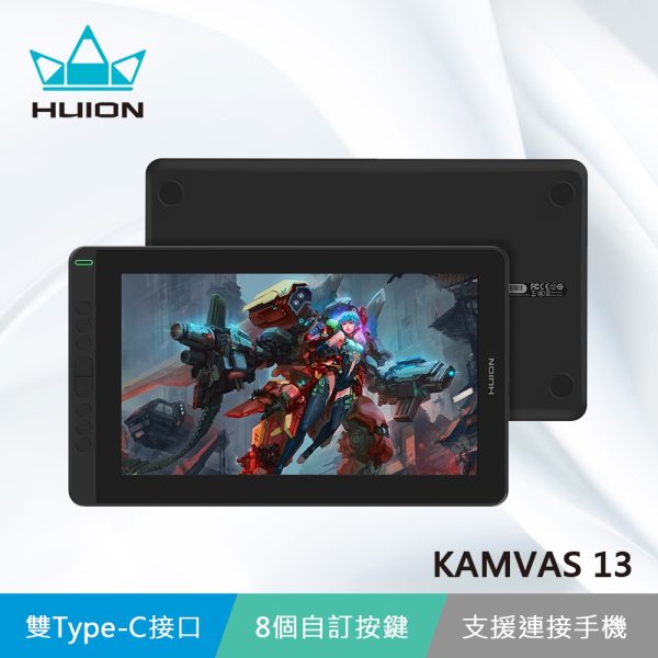HUION繪王 KAMVAS 13 繪圖螢幕：圖片 2