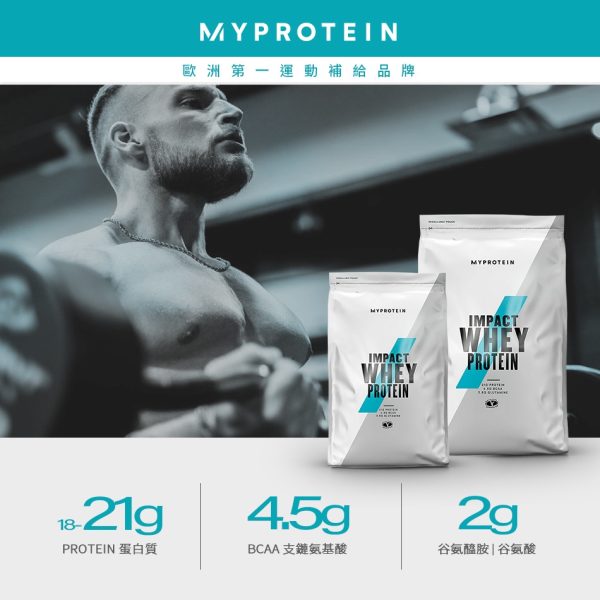 MYPROTEIN 緩釋酪蛋白：圖片 3