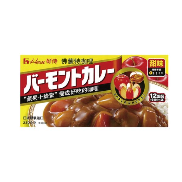 佛蒙特咖哩：圖片 3