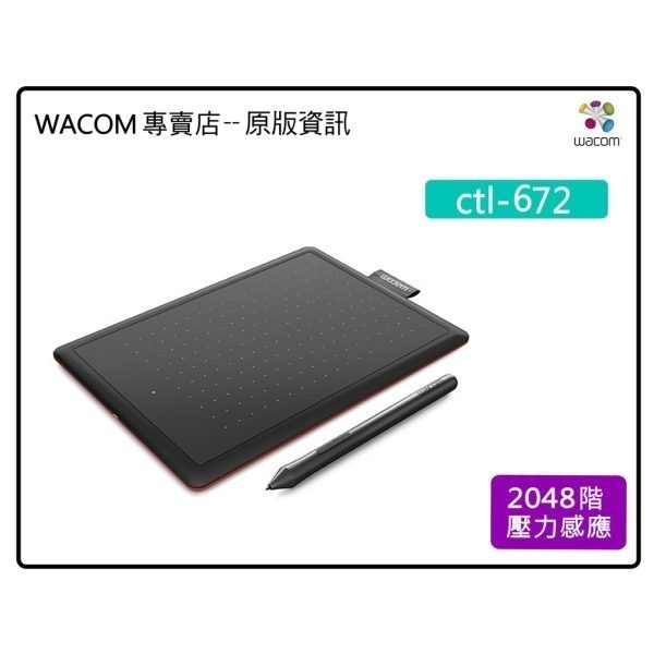 One by Wacom CTL-472/CTL-672 繪圖板：圖片 3