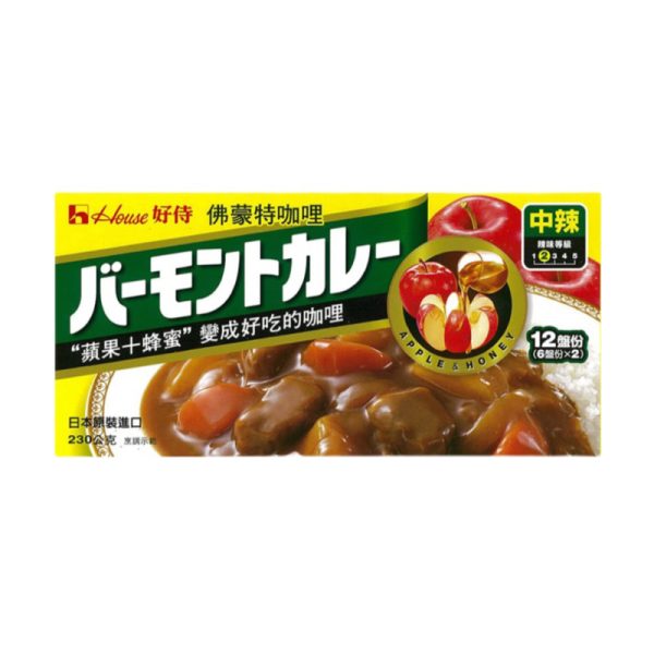 佛蒙特咖哩：圖片 4