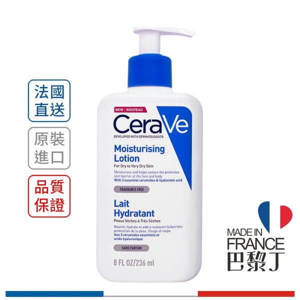CeraVe 適樂膚 長效清爽保濕乳 236ml ：圖片 5