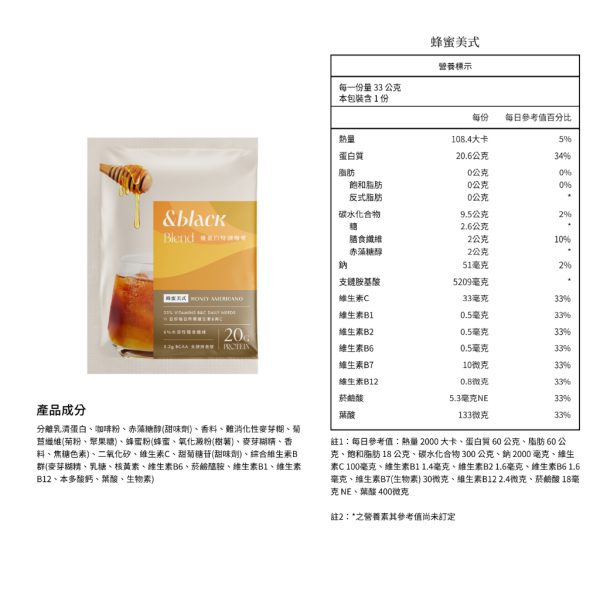 Spark Shake 高纖優蛋白飲 - 手搖飲隨手包：圖片 5