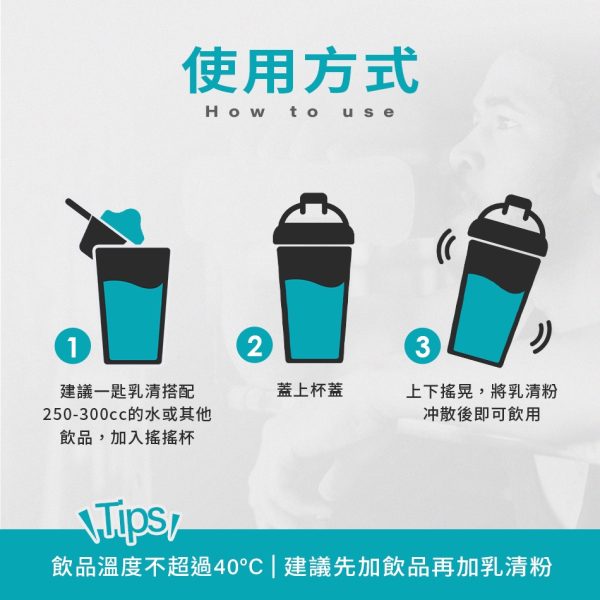 MYPROTEIN 緩釋酪蛋白：圖片 5