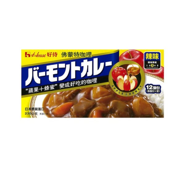 佛蒙特咖哩：圖片 5