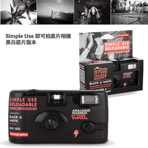 Lomography 重複使用底片相機：圖片 5