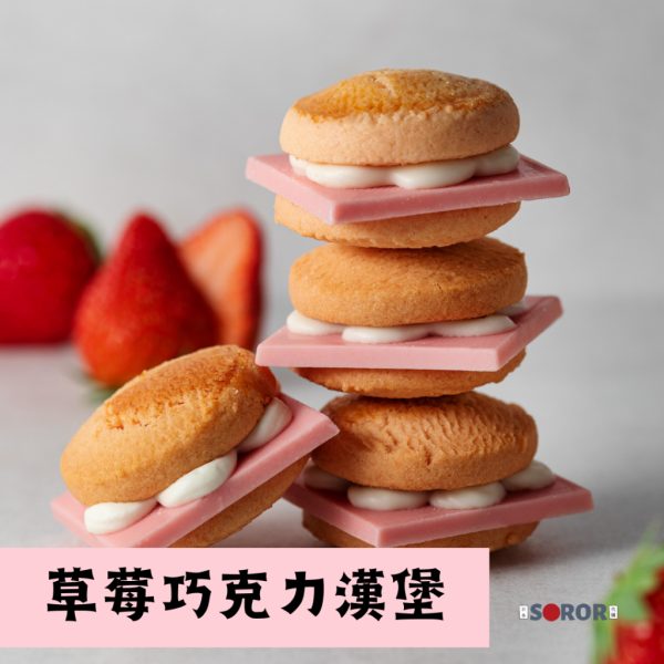 CAPTAIN SWEETS BURGER：圖片 5