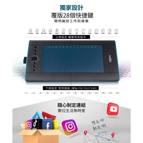 AERY 十方機專業達人款繪圖板：圖片 6