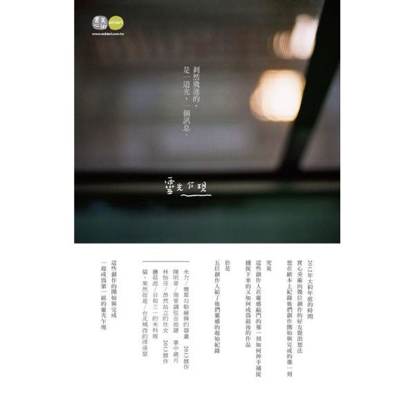 實心美術：圖片 6