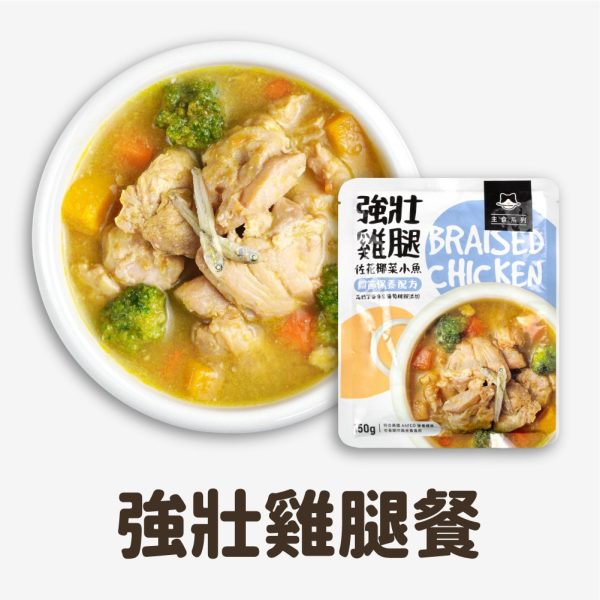 汪喵星球｜狗狗90%鮮肉主食餐包：圖片 6