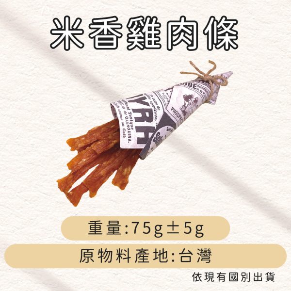 牛肉威｜寵物鮮食：圖片 6