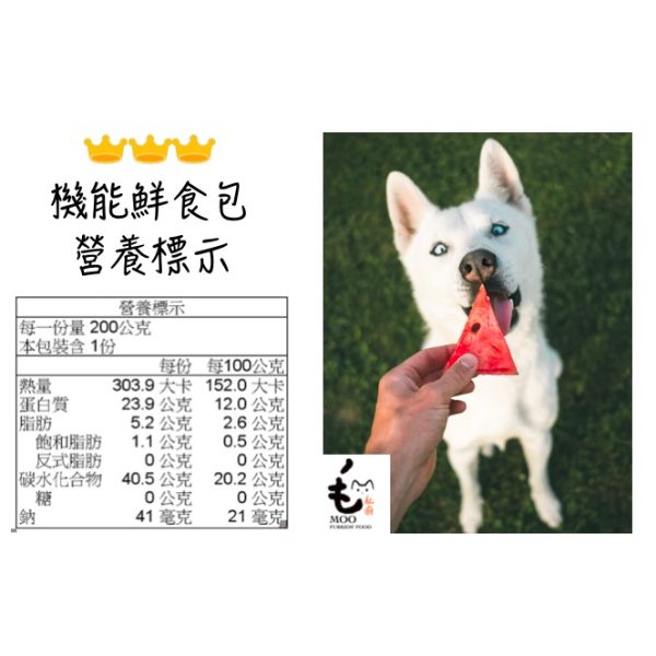 毛私廚｜主廚獨家鮮食包：圖片 6