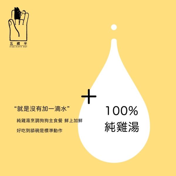 五歲半｜狗狗主食餐：圖片 5