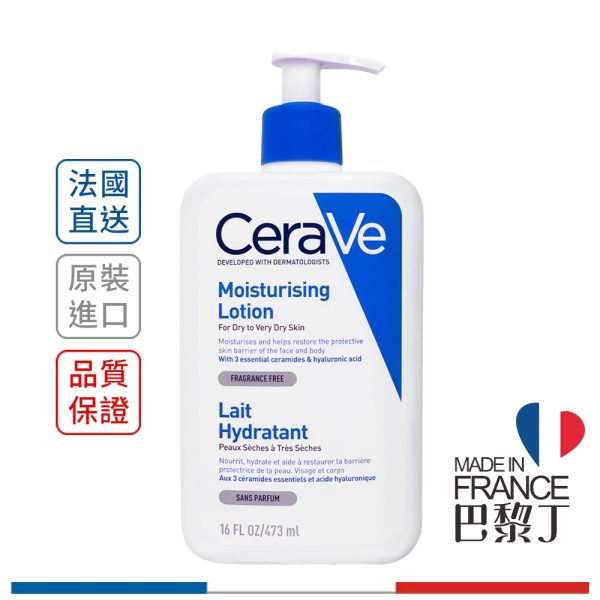 CeraVe 適樂膚 長效清爽保濕乳 236ml ：圖片 6