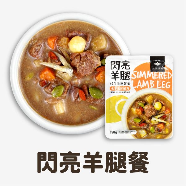 汪喵星球｜狗狗90%鮮肉主食餐包：圖片 7