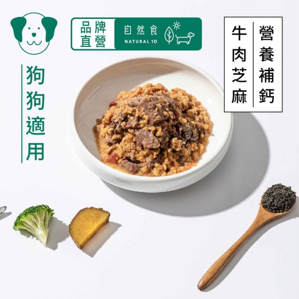 自然食｜寵物鮮食主食包環保包系列：圖片 7