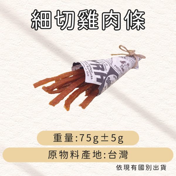 牛肉威｜寵物鮮食：圖片 7