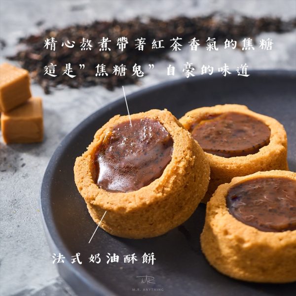Caramel Ghost House：圖片 6