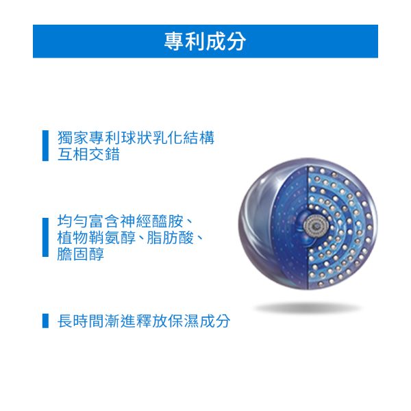 CeraVe適樂膚 長效潤澤修護霜 340g 3件組：圖片 5