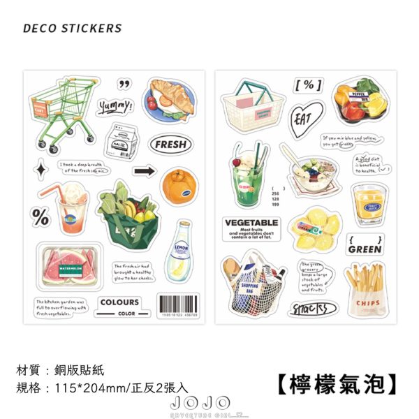 手帳貼紙-食物貼紙：圖片 8