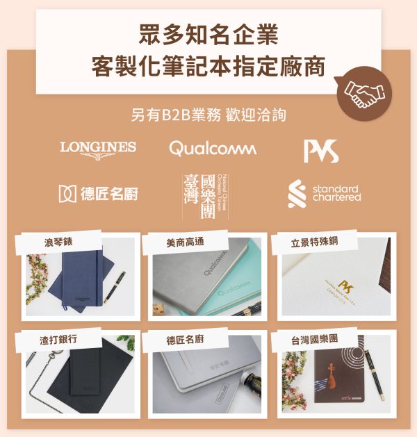 磊泰：圖片 8
