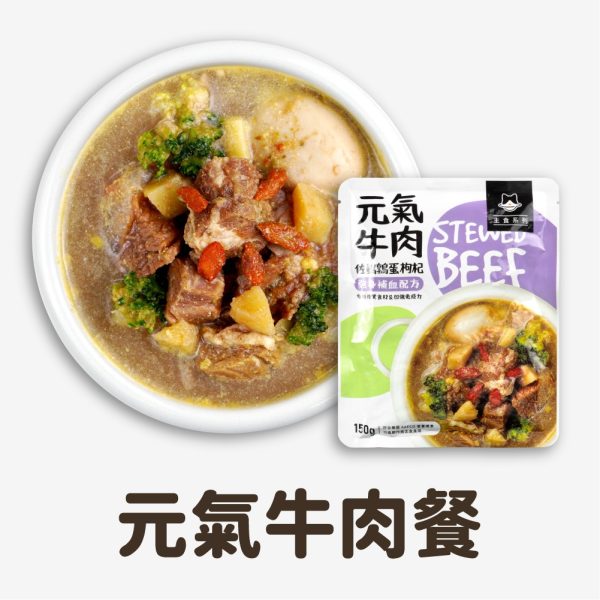 汪喵星球｜狗狗90%鮮肉主食餐包：圖片 8