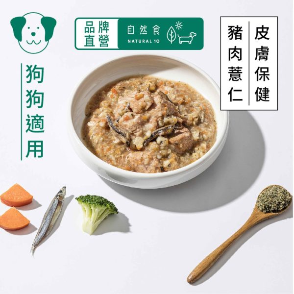 自然食｜寵物鮮食主食包環保包系列：圖片 8